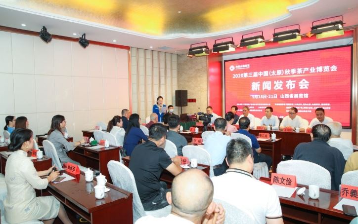 2.020 Ķīna (Taiyuan) Trešais rudens tēja Industry Expo notiks drīz